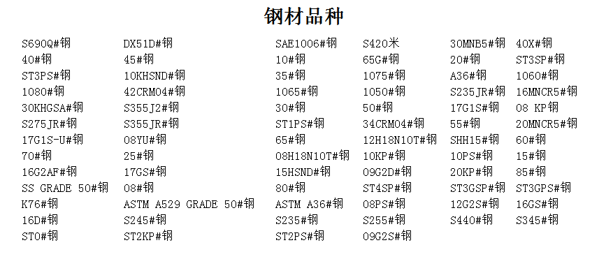 什么是精密機(jī)械加工？